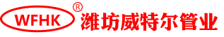 威特爾logo 威特爾logo